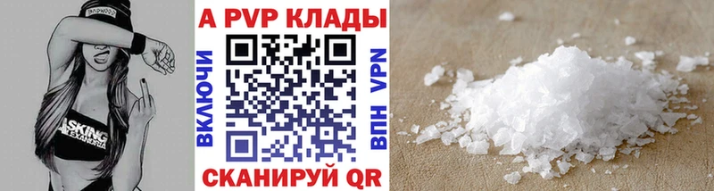 Виды наркотиков купить Рубцовск COCAIN  МЕФ  СОЛЬ  АМФЕТАМИН  ГАШ 