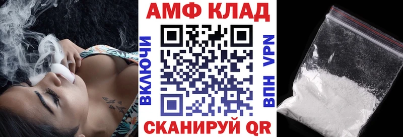 Амфетамин Розовый  Рубцовск 
