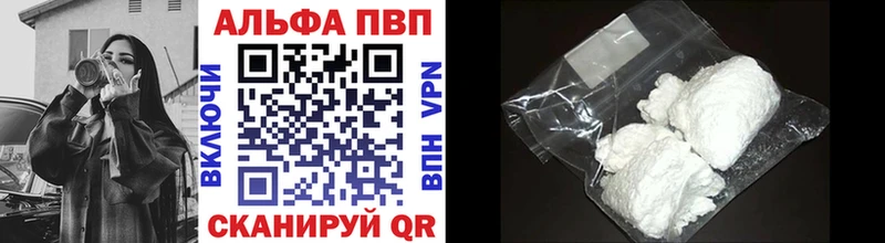 APVP Соль ссылка на мегу ССЫЛКА Рубцовск