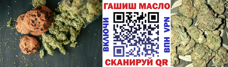 kraken   Рубцовск  Cannafood конопля 