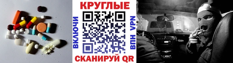 ЭКСТАЗИ диски  наркота  Рубцовск 