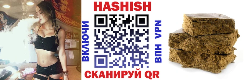 ГАШ ice o lator  нарко площадка Telegram  Рубцовск 