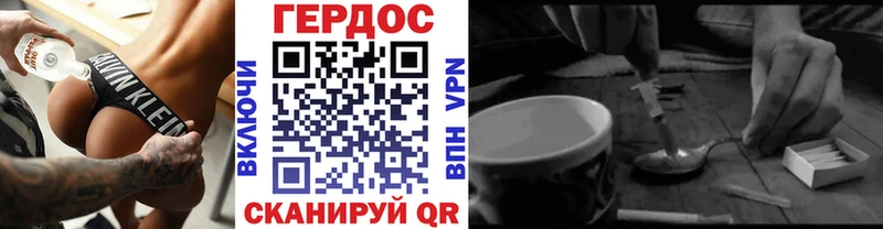 цены наркотик  Рубцовск  ГЕРОИН VHQ 