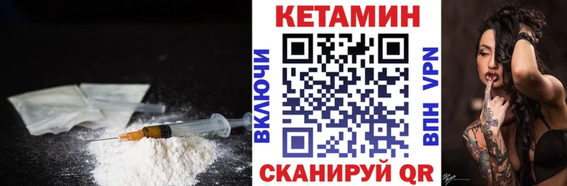 купить наркоту  Рубцовск  КЕТАМИН VHQ 