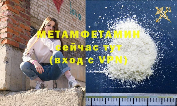 гашик Бугульма