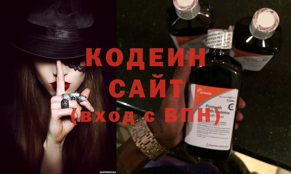 гашик Бугульма