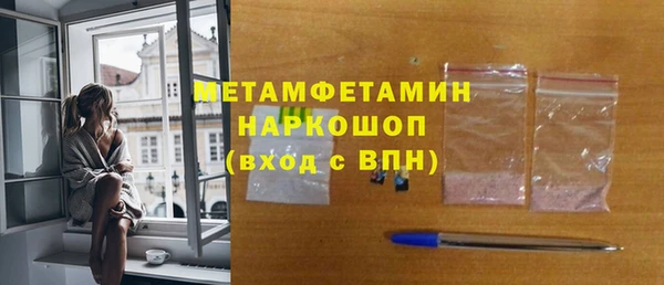 твердый Бронницы