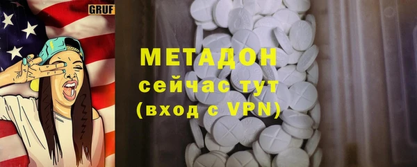 гашик Бугульма