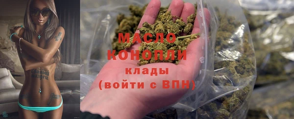 твердый Бронницы
