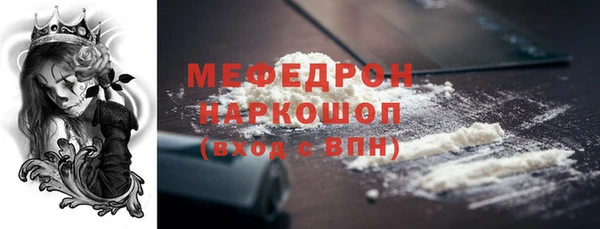 трава Бородино