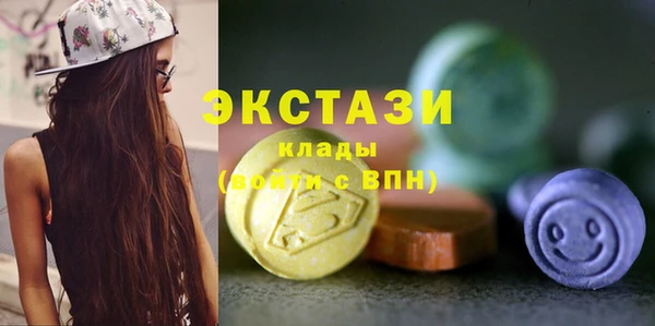 твердый Бронницы