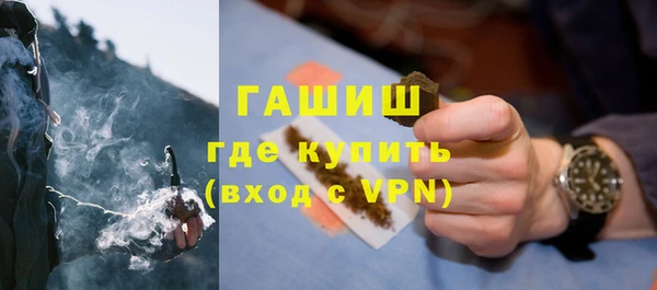 твердый Бронницы