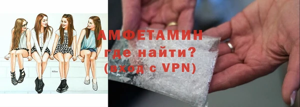 трава Бородино