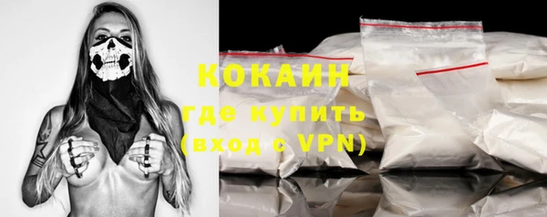 гашик Бугульма