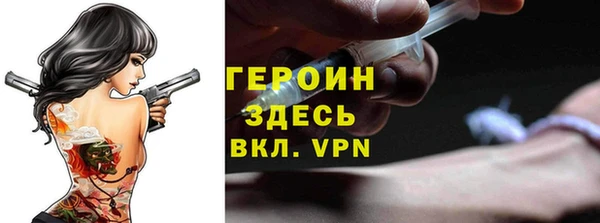 гашик Бугульма