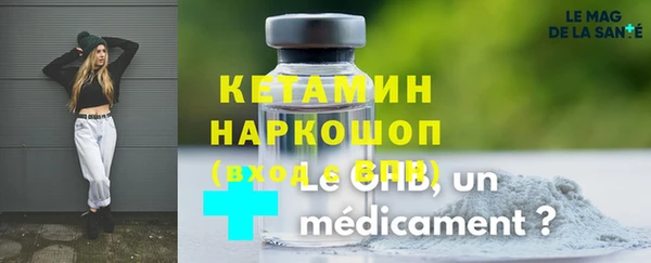 трава Бородино