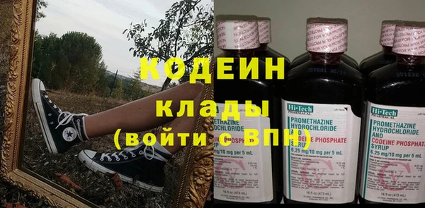гашик Бугульма