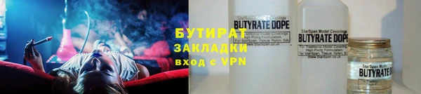 гашик Бугульма