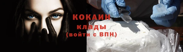 гашик Бугульма
