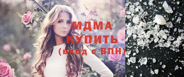 трава Бородино