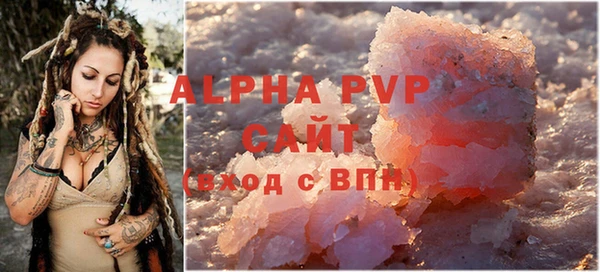 трава Бородино