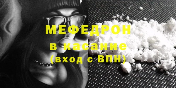 твердый Бронницы