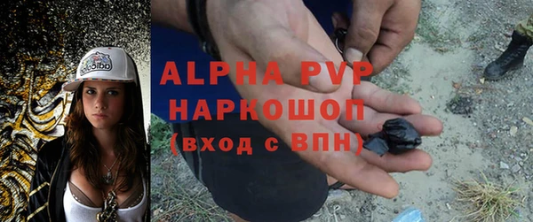 твердый Бронницы