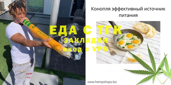 гашик Бугульма