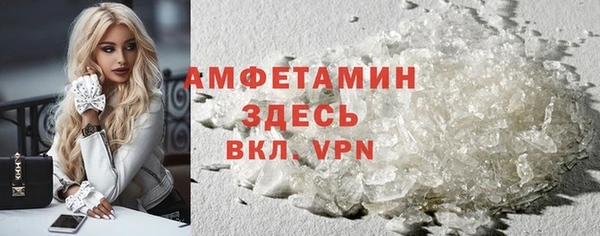 твердый Бронницы