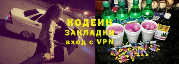 твердый Бронницы