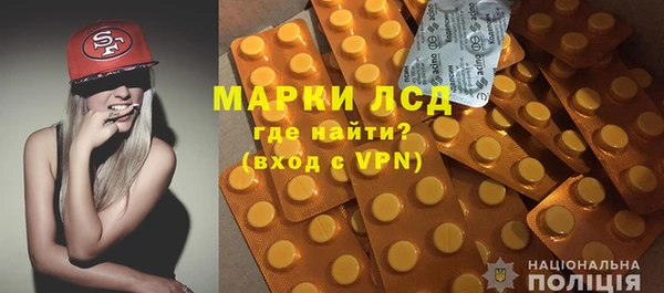 гашик Бугульма