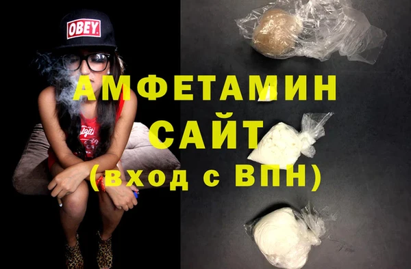 гашик Бугульма