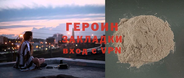 твердый Бронницы