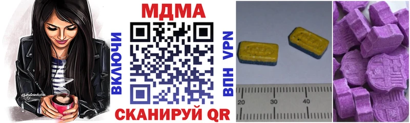 kraken ONION  Рубцовск  МДМА кристаллы 