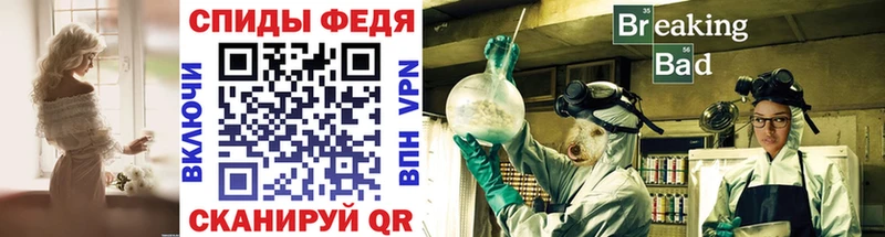 Метамфетамин витя  Рубцовск 