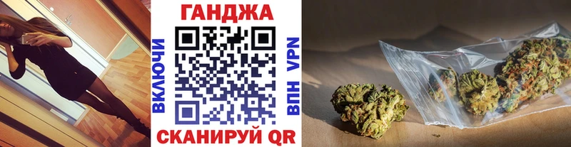 МАРИХУАНА THC 21% Рубцовск